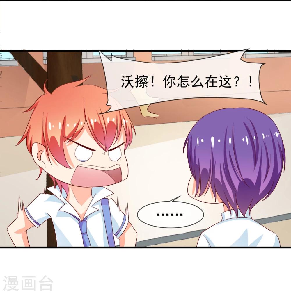 第15话 看谁比较厉害38