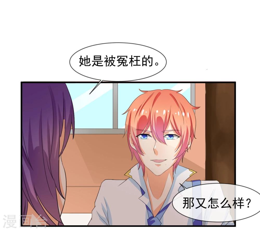 第15话 看谁比较厉害39