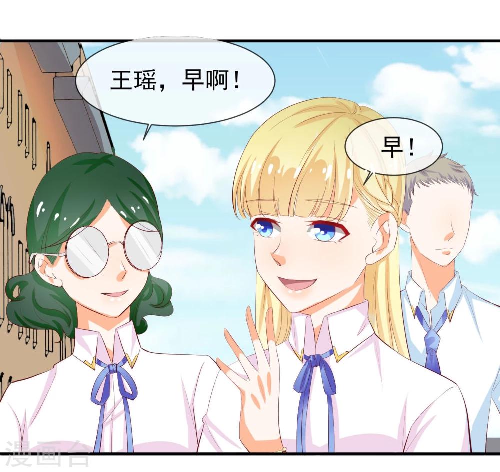 第15话 看谁比较厉害48