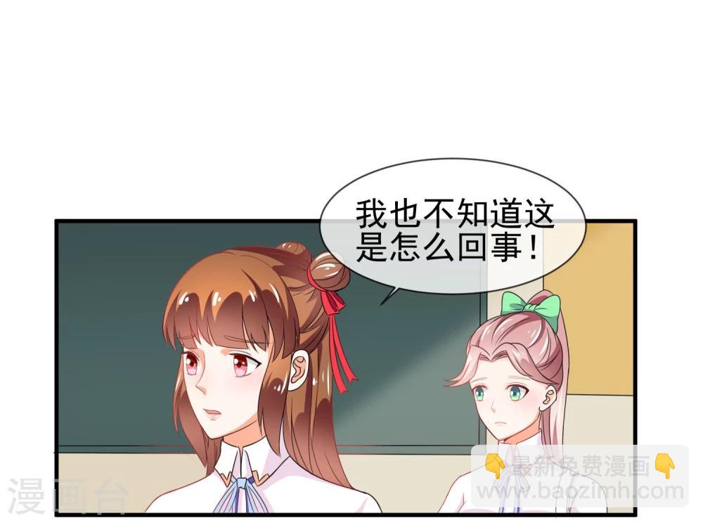 第15话 看谁比较厉害5