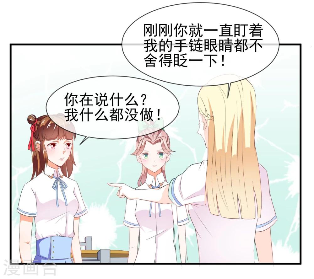 第15话 看谁比较厉害6