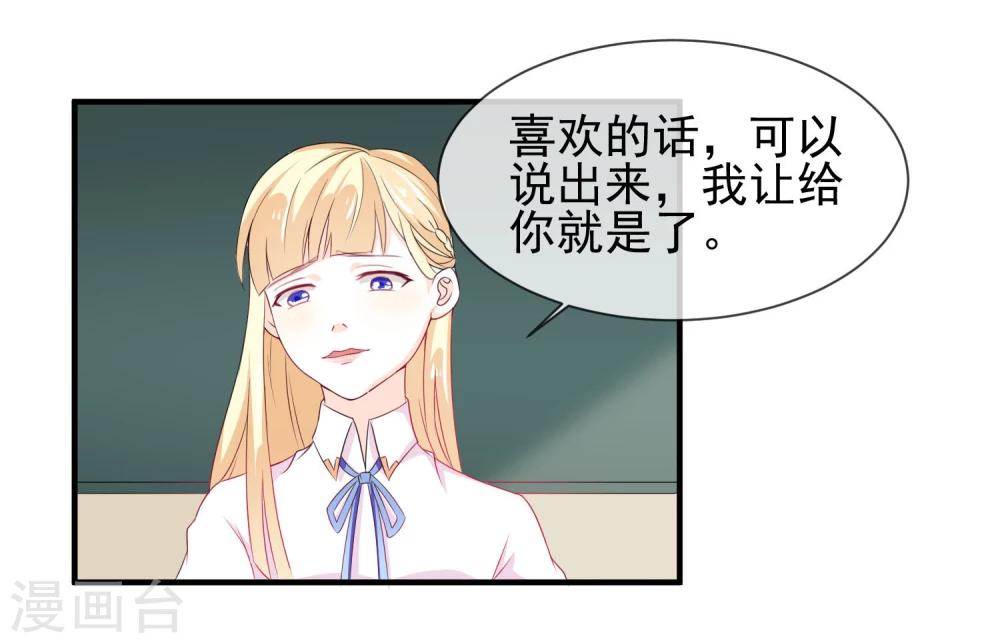 第15话 看谁比较厉害7