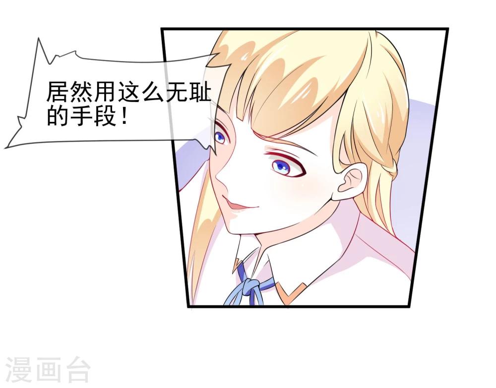 第15话 看谁比较厉害8