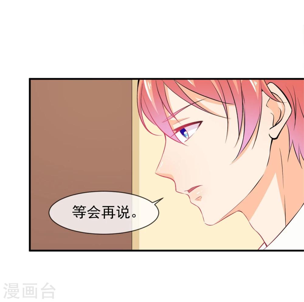 第19话 谎言被拆穿11