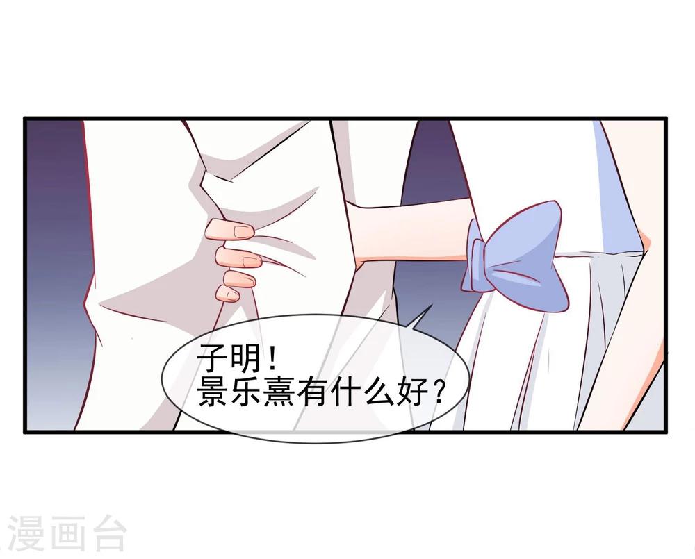 第19话 谎言被拆穿12