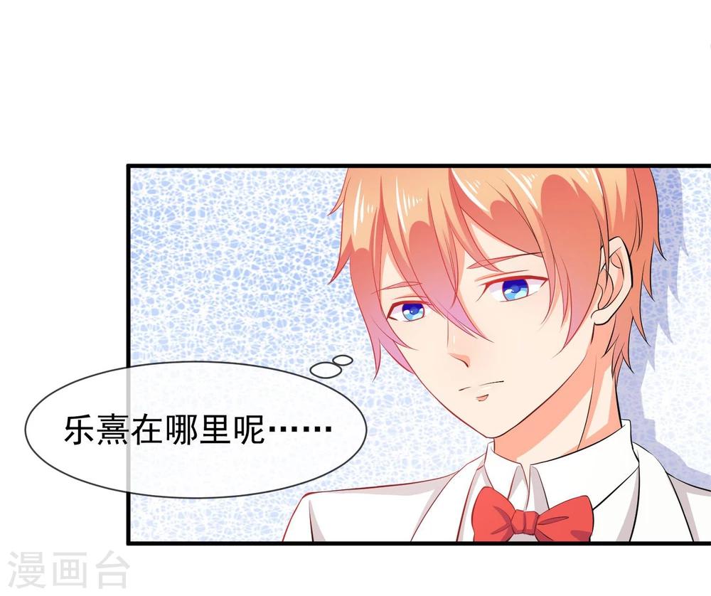 第19话 谎言被拆穿2