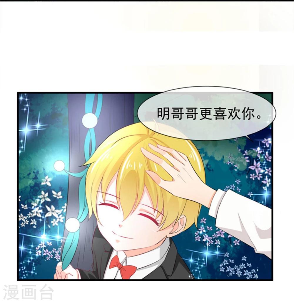 第19话 谎言被拆穿36