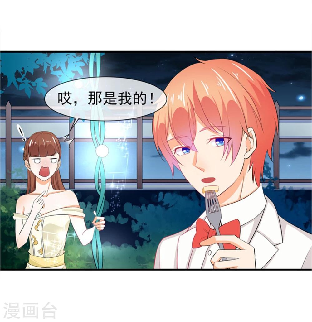第19话 谎言被拆穿38