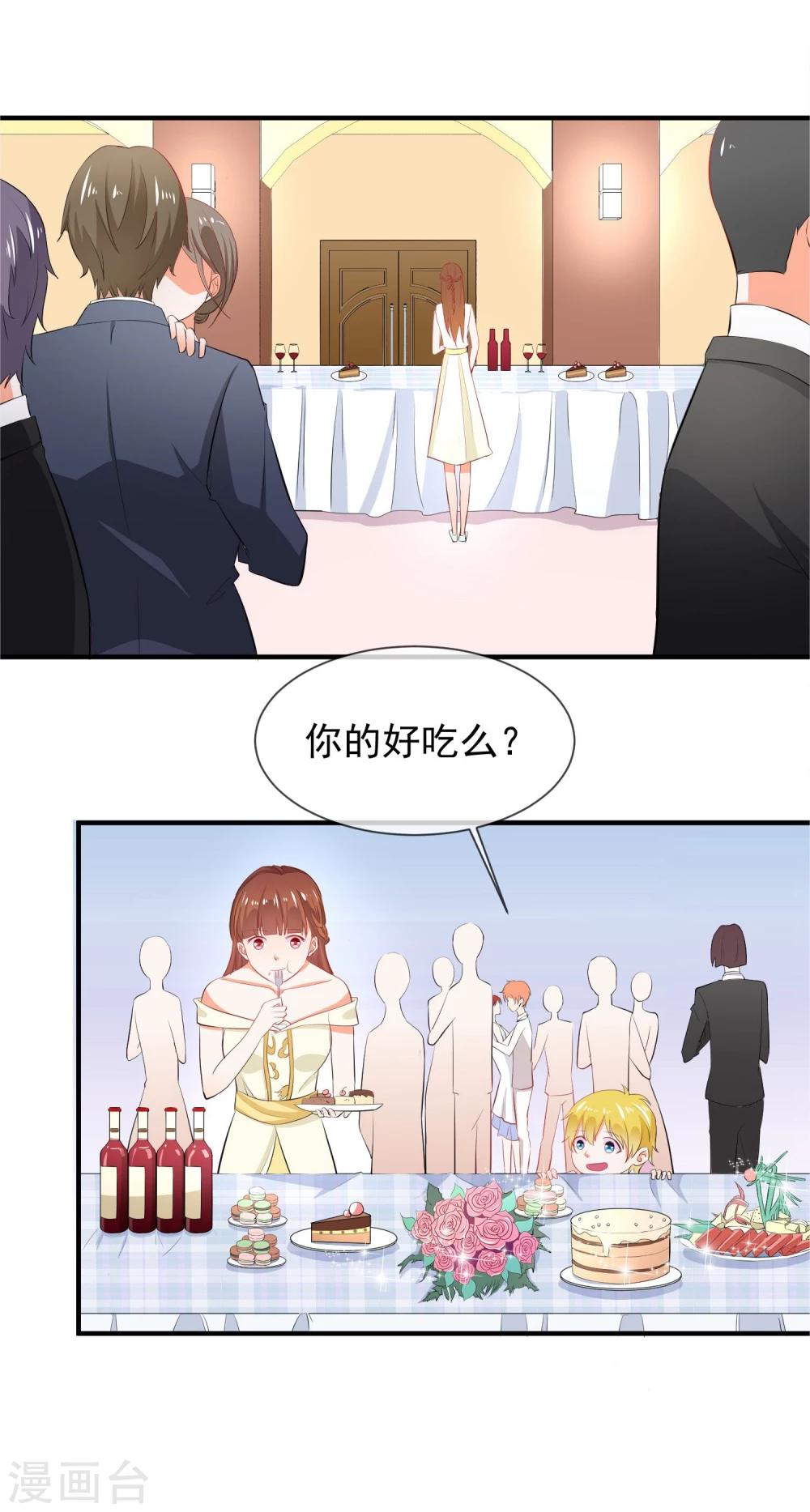第19话 谎言被拆穿4