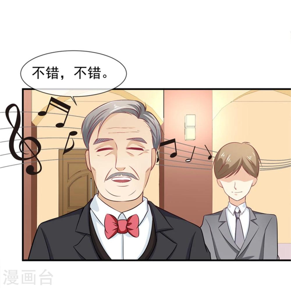第19话 谎言被拆穿42