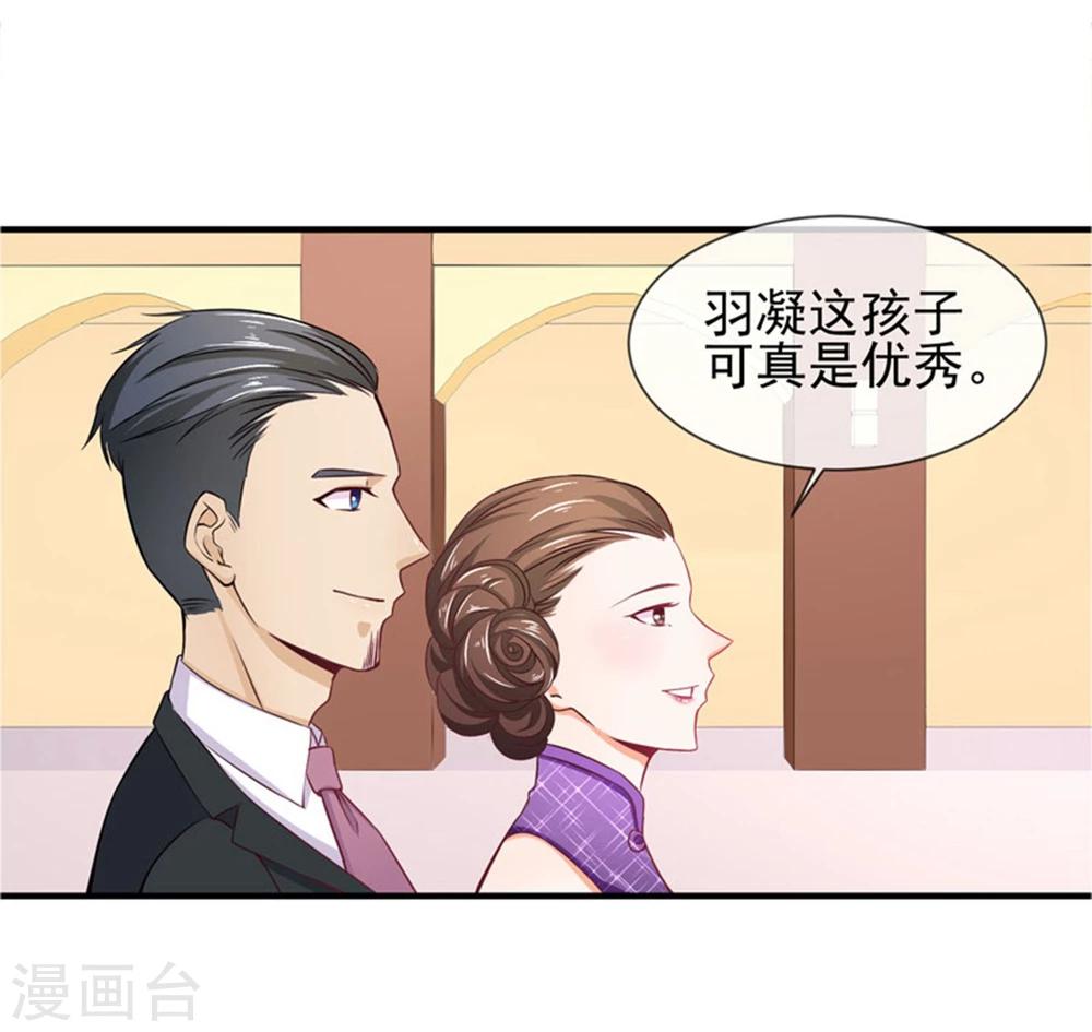 第19话 谎言被拆穿45