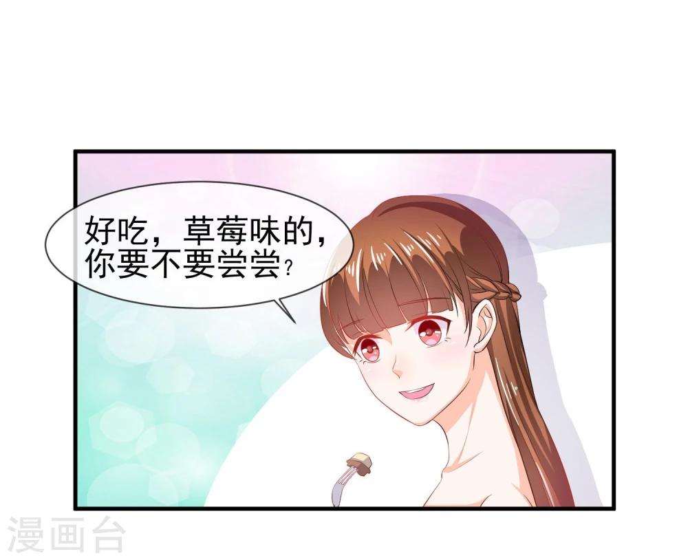 第19话 谎言被拆穿5