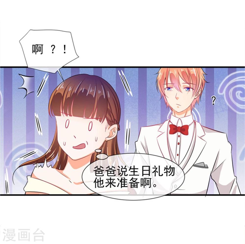 第19话 谎言被拆穿54