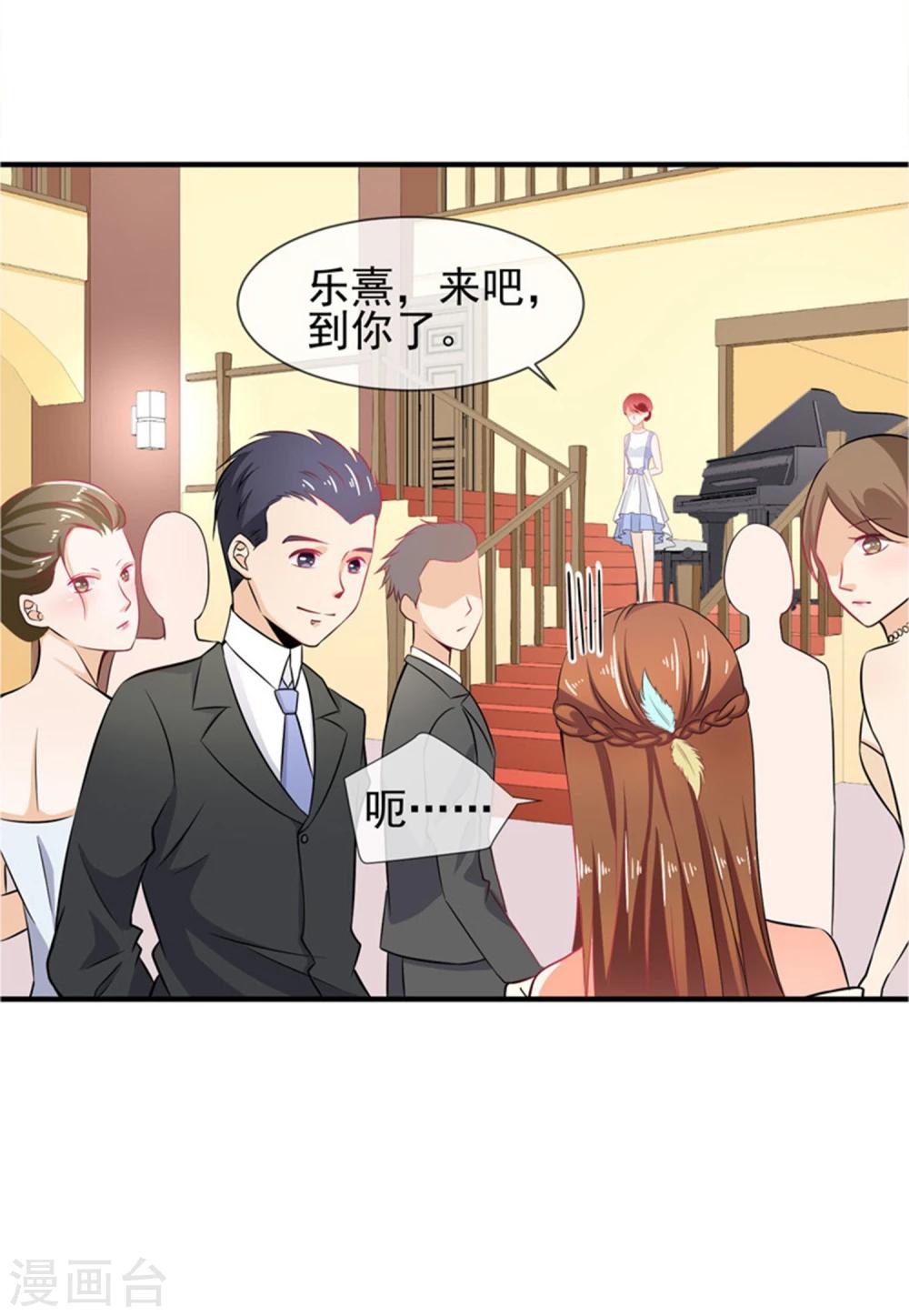 第19话 谎言被拆穿55