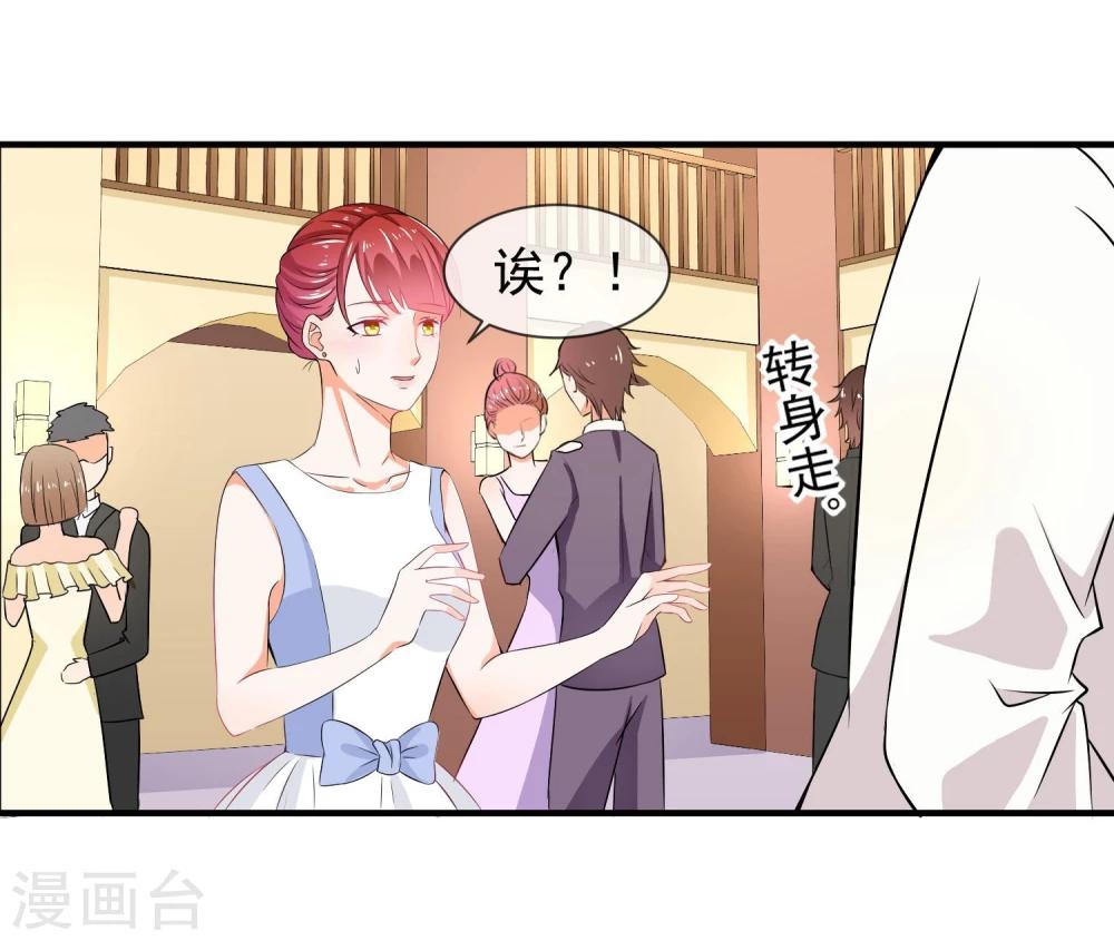 第19话 谎言被拆穿9