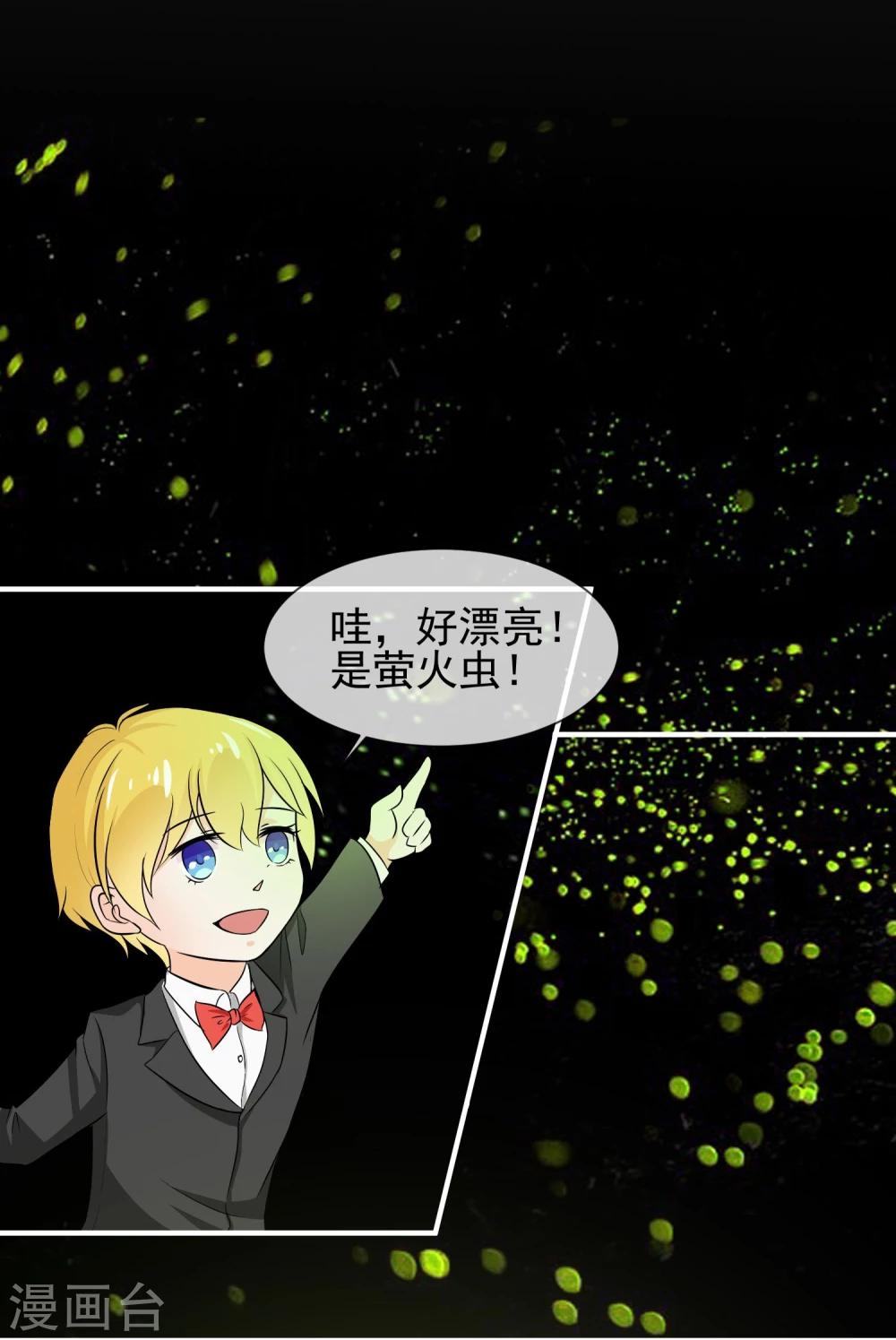 第20话 出乎意料的表演13