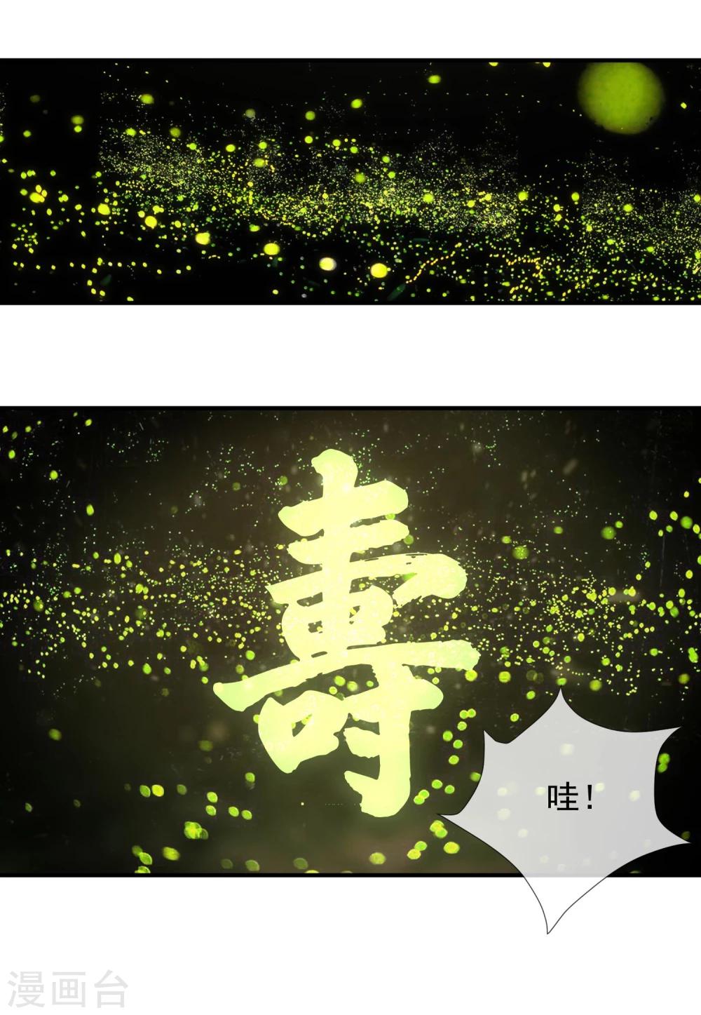 第20话 出乎意料的表演15