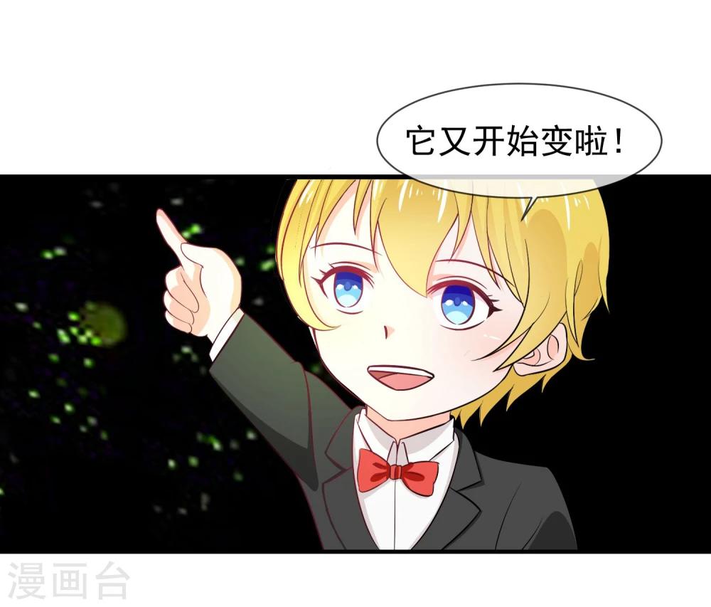 第20话 出乎意料的表演16