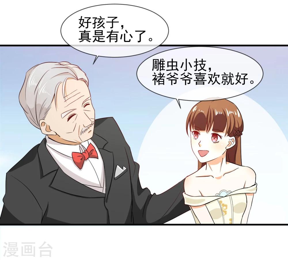 第20话 出乎意料的表演21