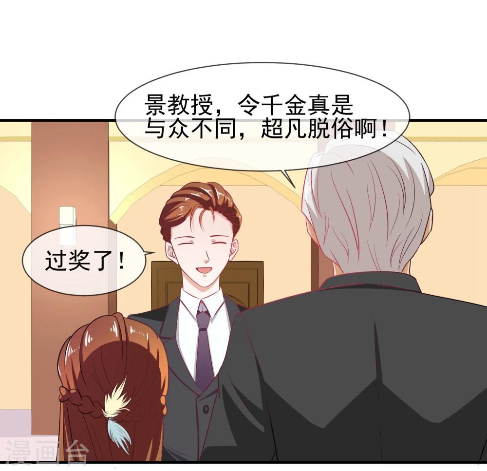 第20话 出乎意料的表演22