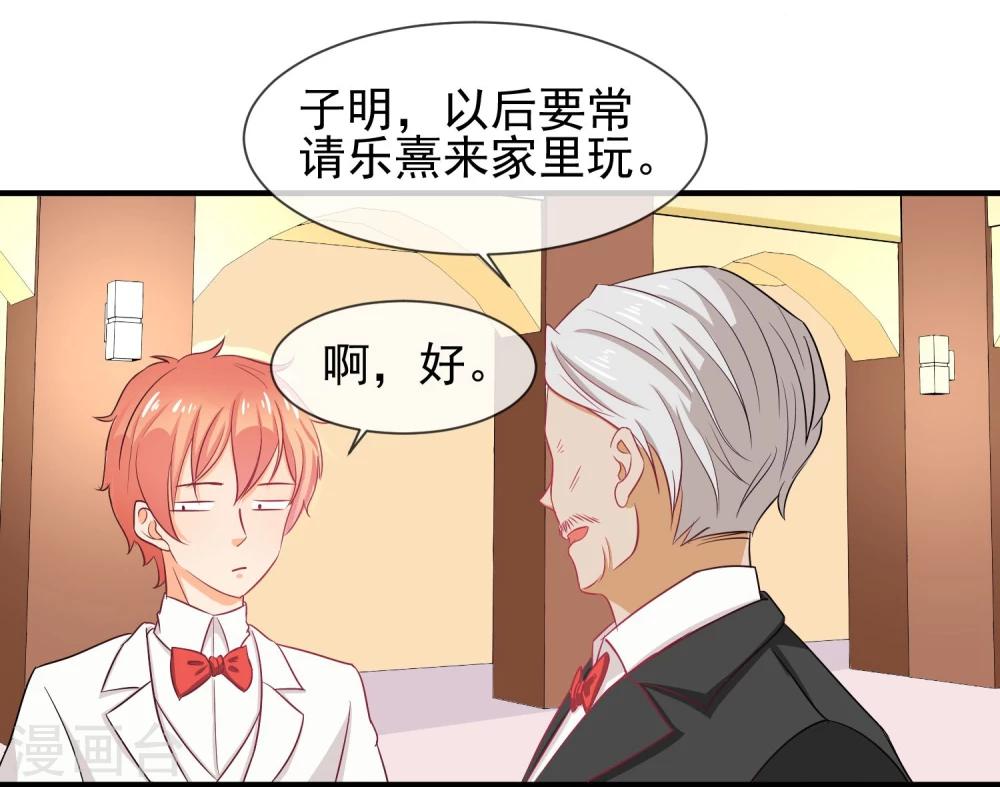 第20话 出乎意料的表演23