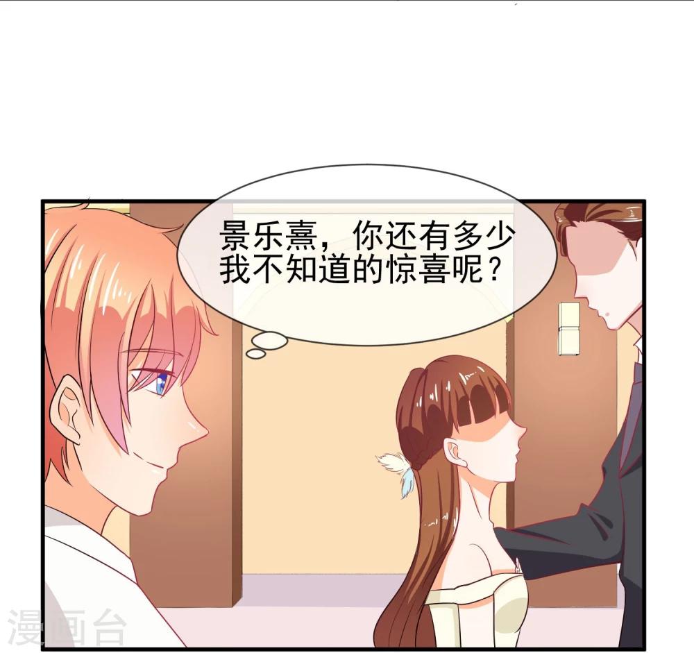 第20话 出乎意料的表演24