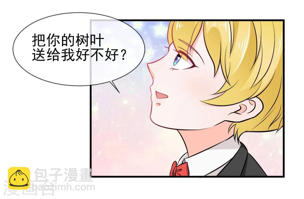 第20话 出乎意料的表演26