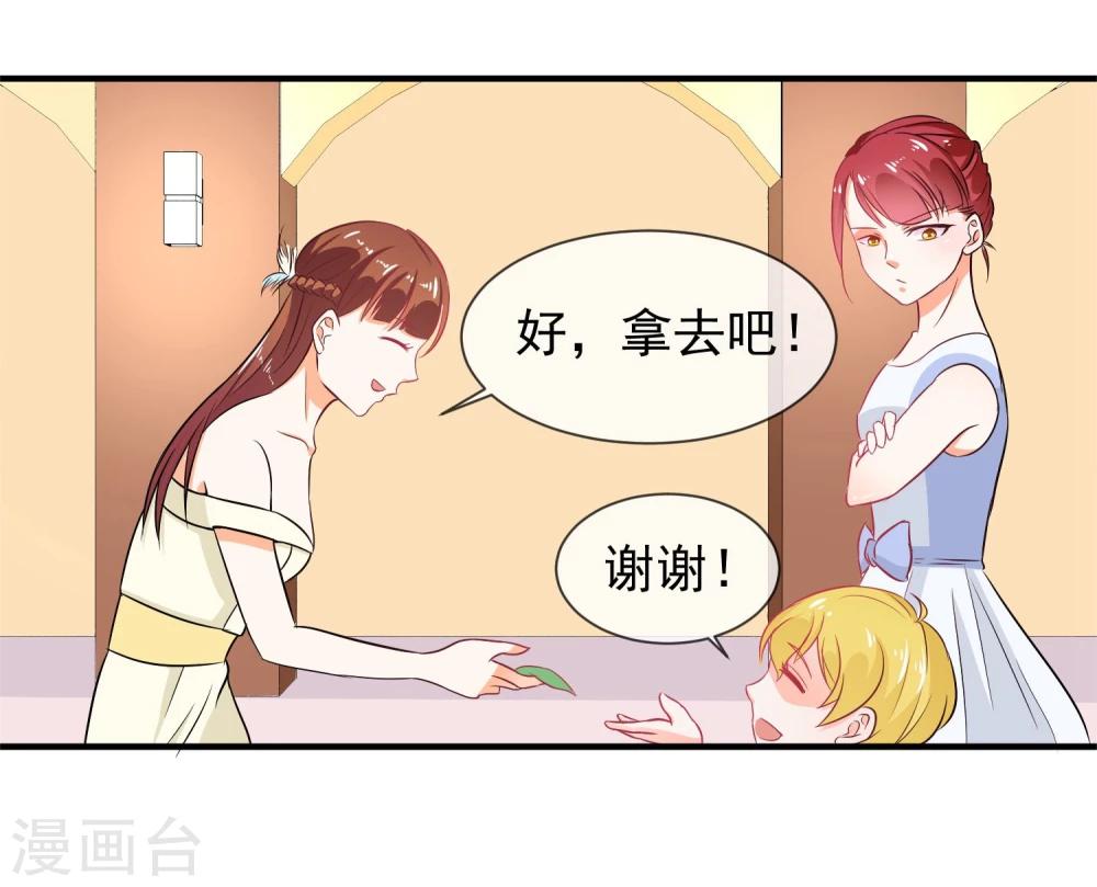 第20话 出乎意料的表演27