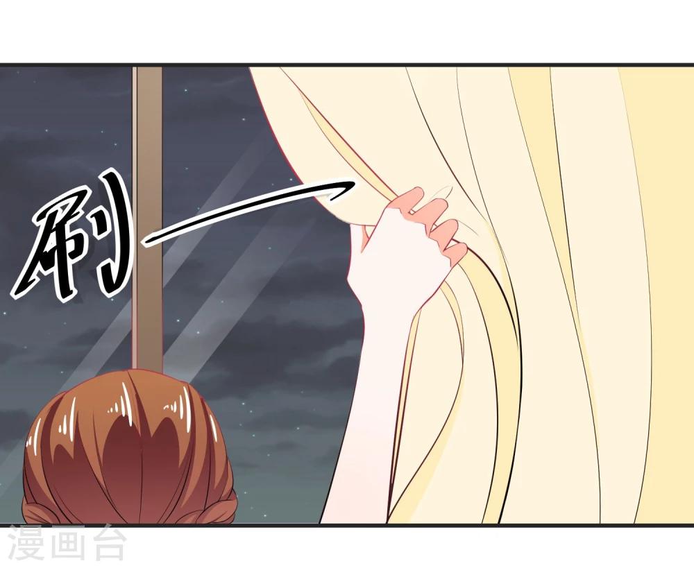第20话 出乎意料的表演33
