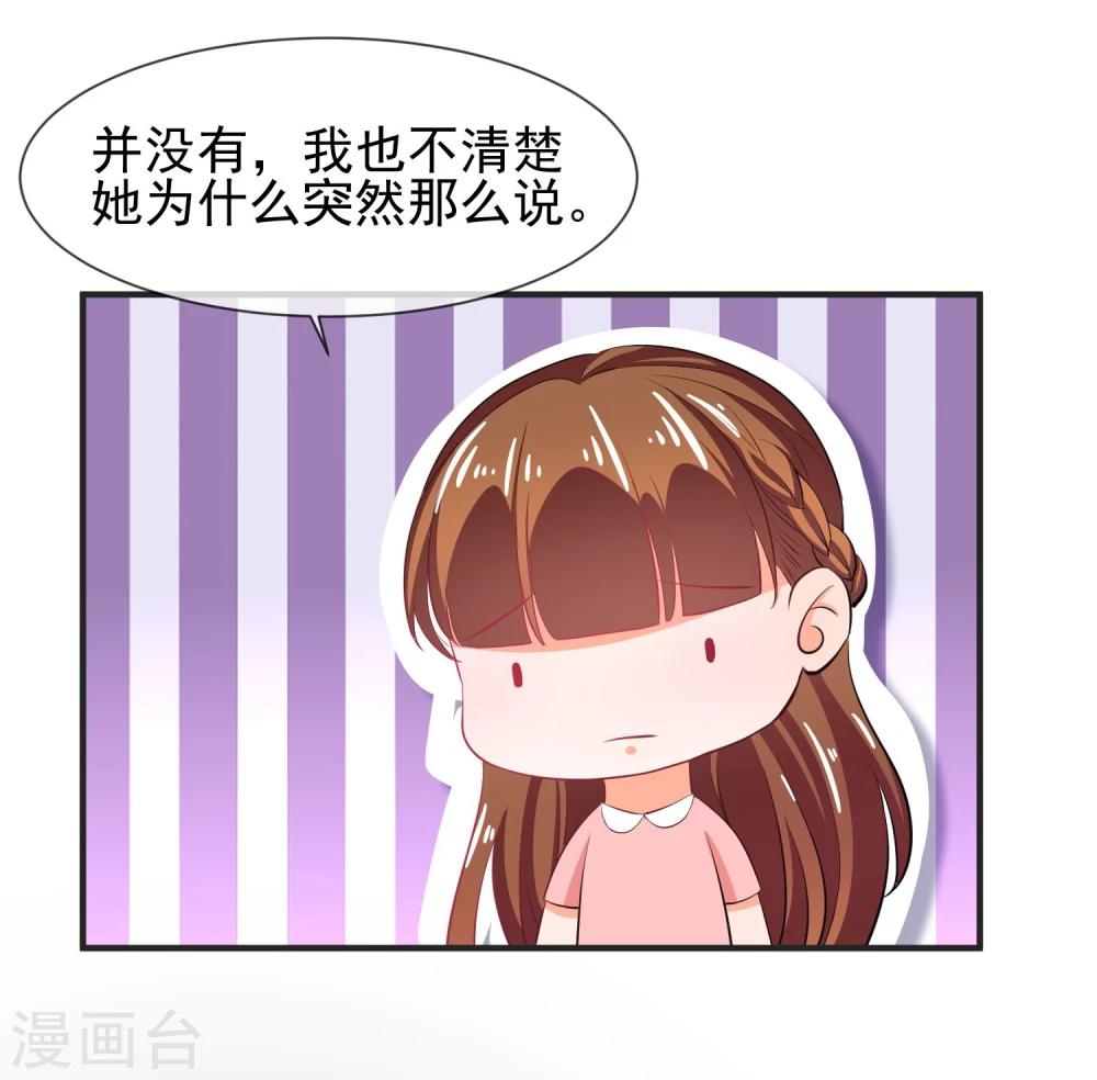 第20话 出乎意料的表演36