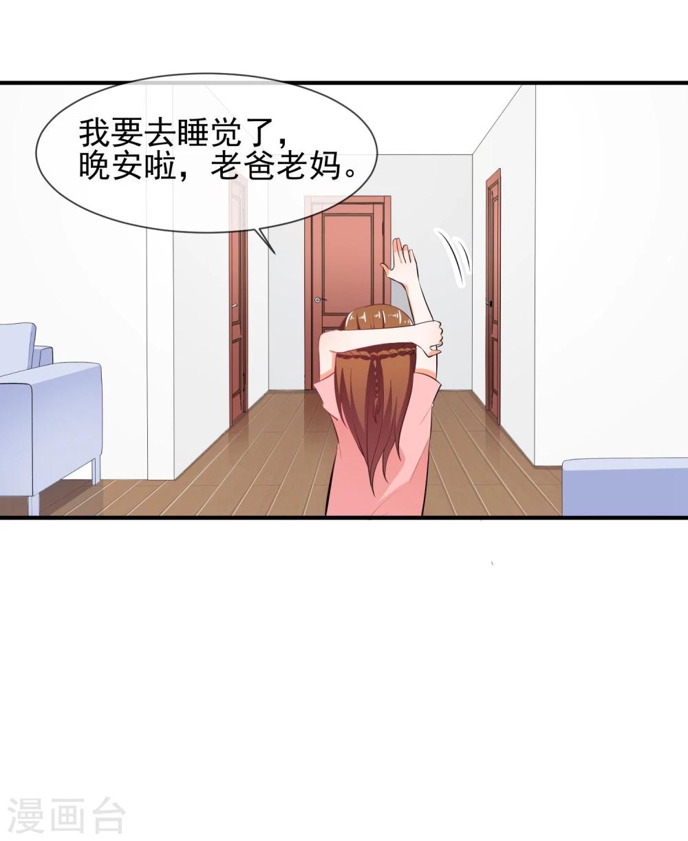 第20话 出乎意料的表演39
