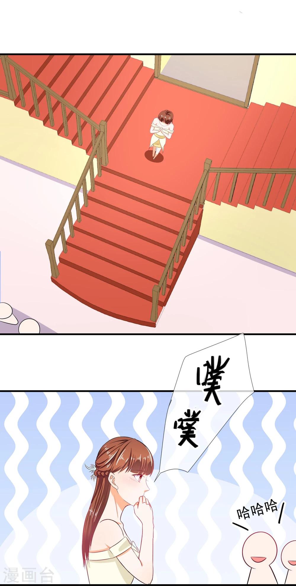 第20话 出乎意料的表演4