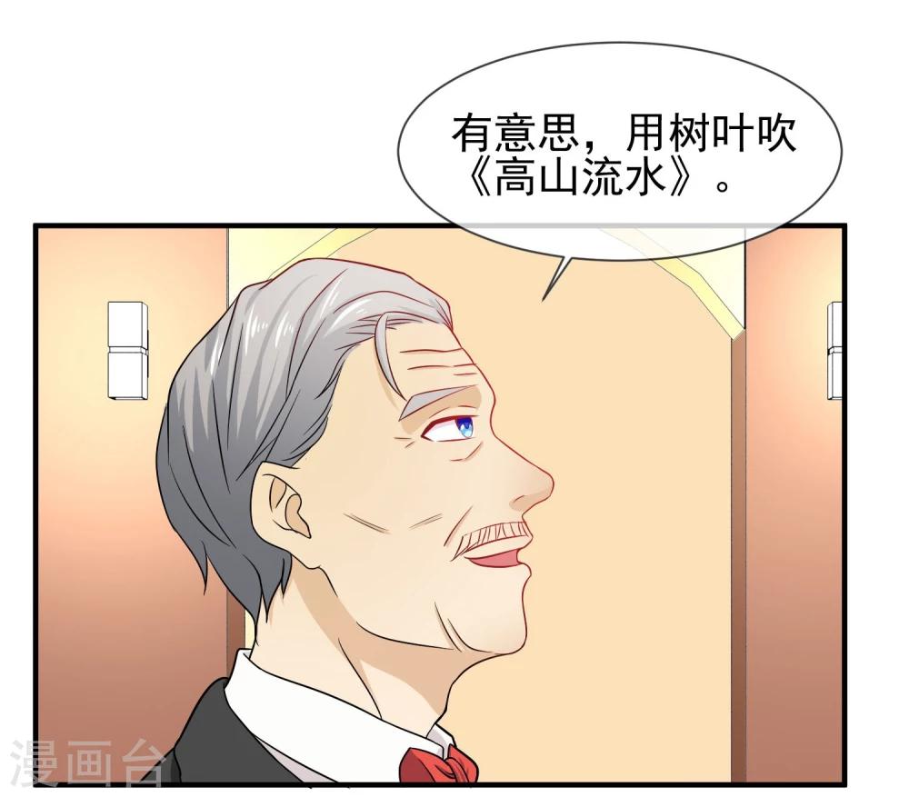 第20话 出乎意料的表演8