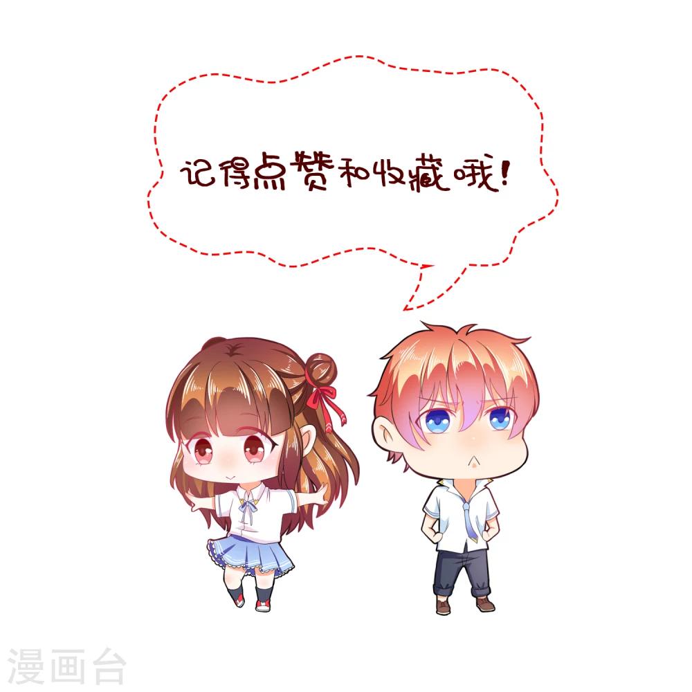 第32话 恶人有恶报18