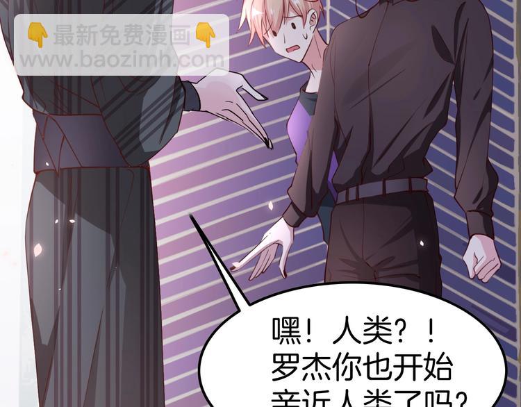 第6话 你敢叫我的名字吗？100