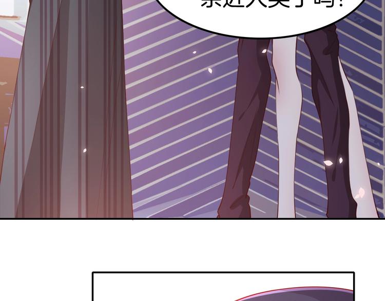 第6话 你敢叫我的名字吗？105