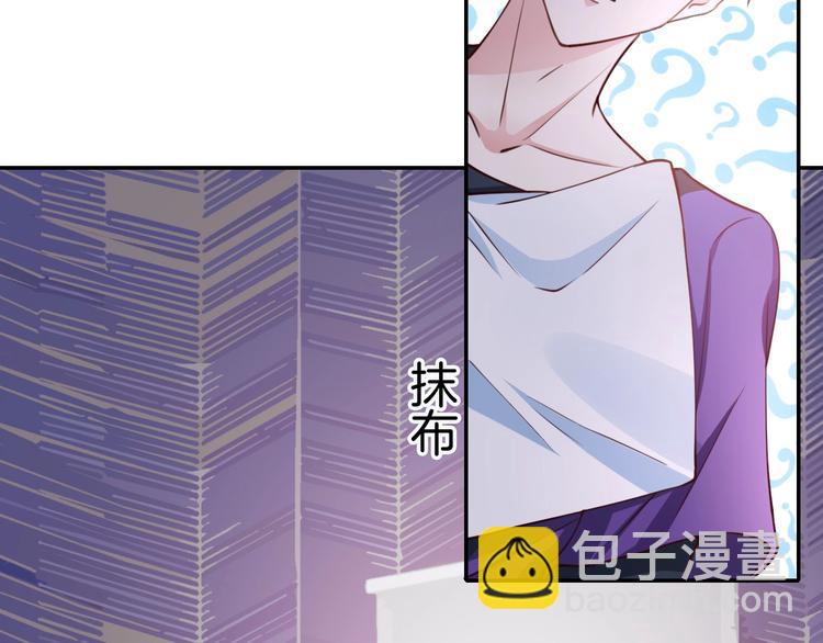 第6话 你敢叫我的名字吗？108