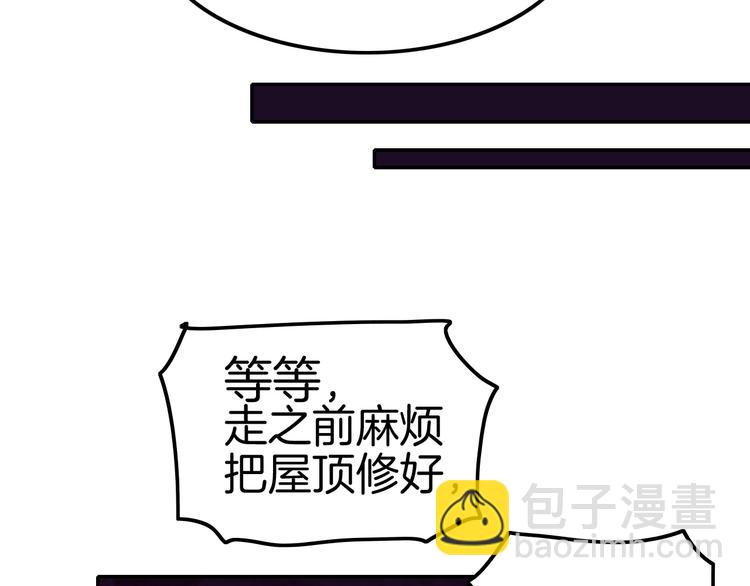 第6话 你敢叫我的名字吗？126
