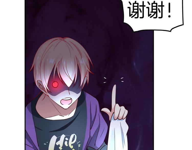 第6话 你敢叫我的名字吗？127