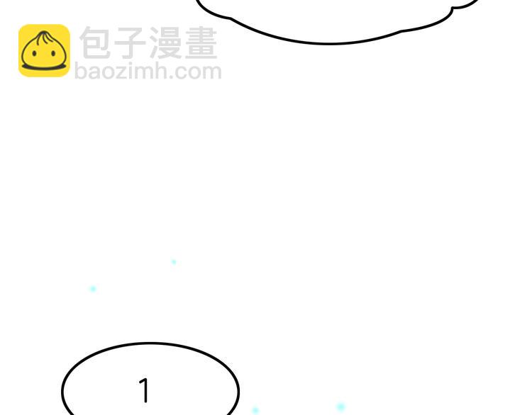 第6话 你敢叫我的名字吗？130