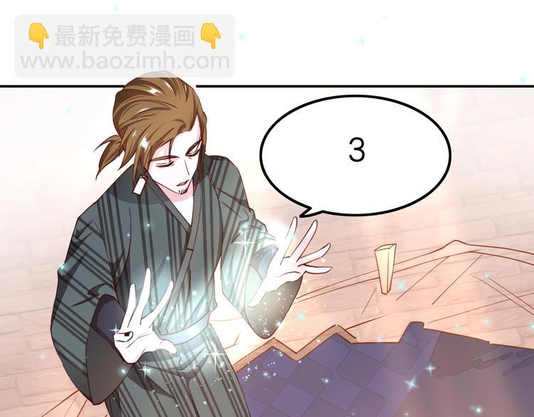 第6话 你敢叫我的名字吗？132
