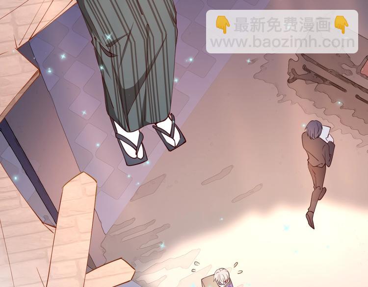 第6话 你敢叫我的名字吗？133