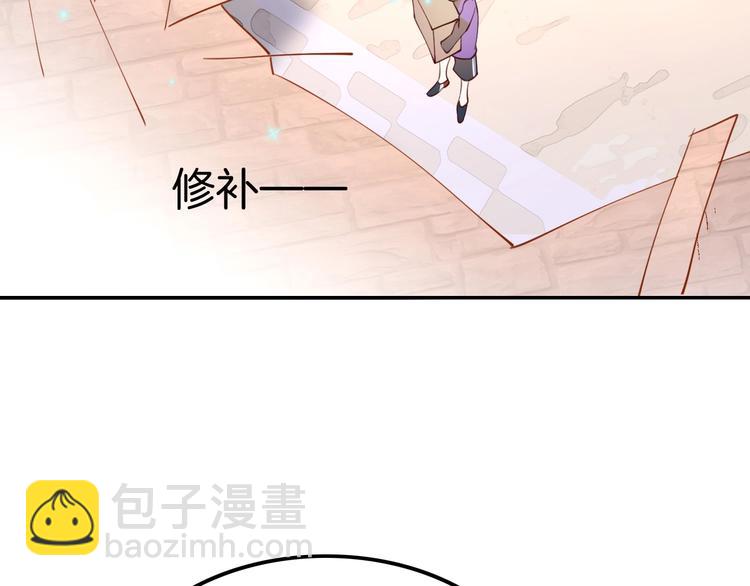 第6话 你敢叫我的名字吗？134