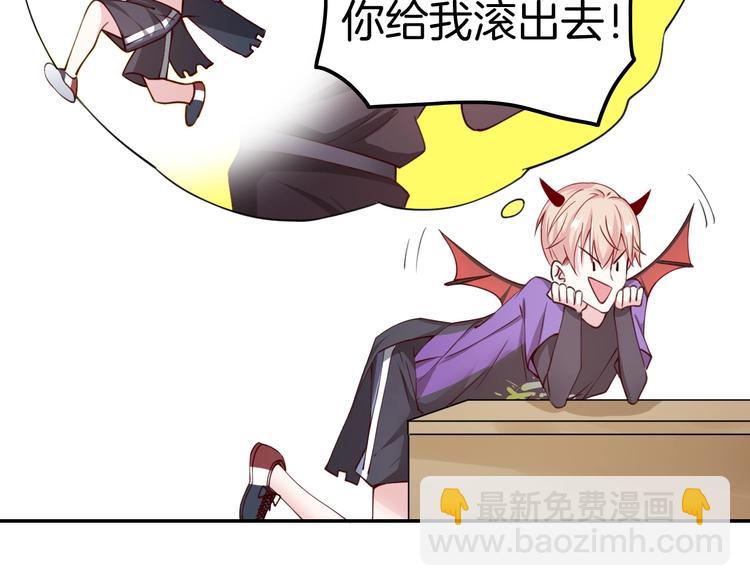 第6话 你敢叫我的名字吗？139