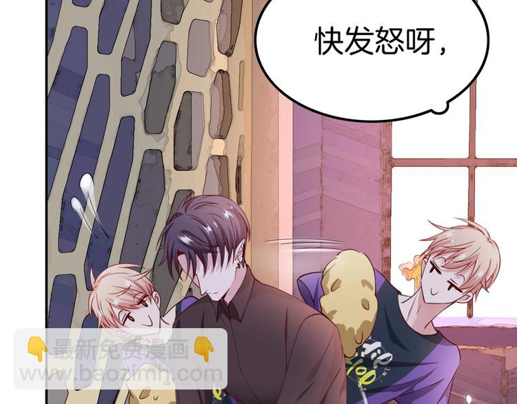 第6话 你敢叫我的名字吗？141