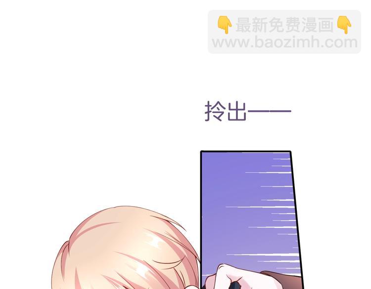 第6话 你敢叫我的名字吗？147