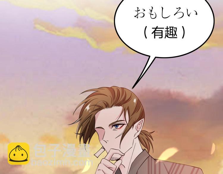 第6话 你敢叫我的名字吗？150