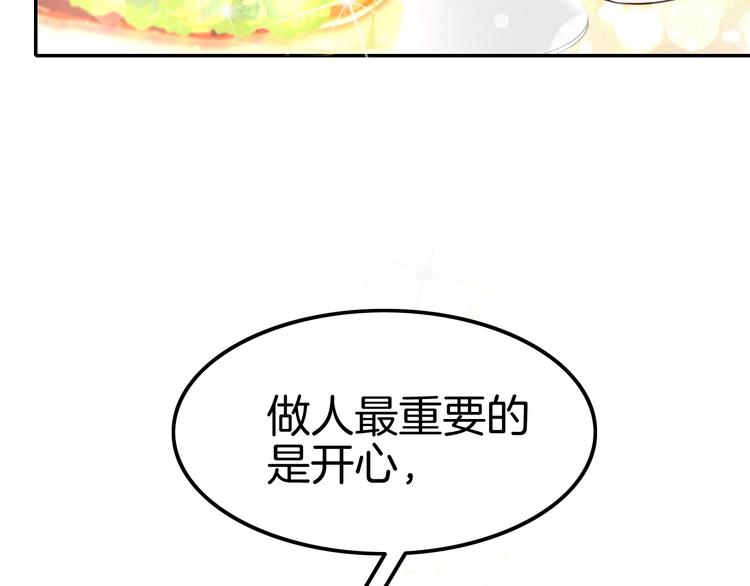 第6话 你敢叫我的名字吗？157