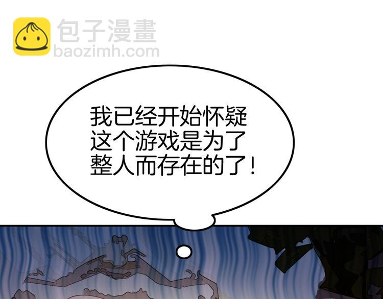 第6话 你敢叫我的名字吗？158