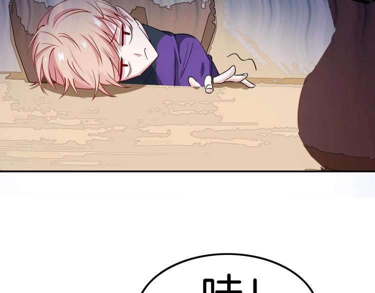 第6话 你敢叫我的名字吗？159